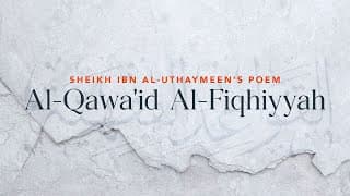 9Hr+ | New | Sheikh Ibn Al-Uthaymeen's Poem on Qawaid Al-Fiqhiyyah