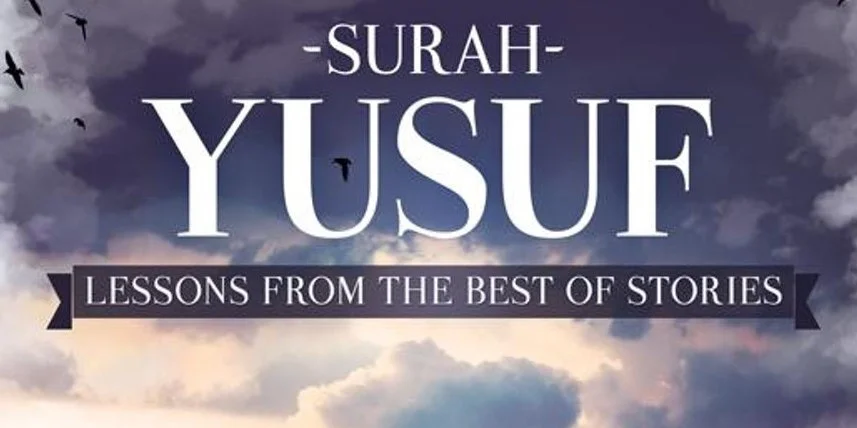 The Story of Yusuf: The Dream of the Two Young Men in the Prison – Imam as-Sa’di (Rahimullaah)